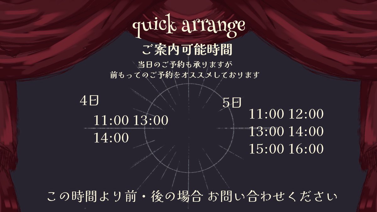 𝐖𝐞'𝐫𝐞 𝐨𝐩𝐞𝐧 𝐭𝐨𝐝𝐚𝐲!
✂︎┈┈┈
本日予約来店可能時間枠
[ラン] 予約満了
[Ruka]13時~14時

☏ 03-5341-4878 
ご予約お待ちしております✨
✂︎┈┈┈
.⋆𝜗𝜚 𝐜𝐚𝐦𝐩𝐚𝐢𝐠𝐧

〚本日開催中2,200円quick arrange 〛

〚単品サイエンスアクア 30%𝐎𝐅𝐅〛

𖥔 ࣪ カラーモデル募集中!!