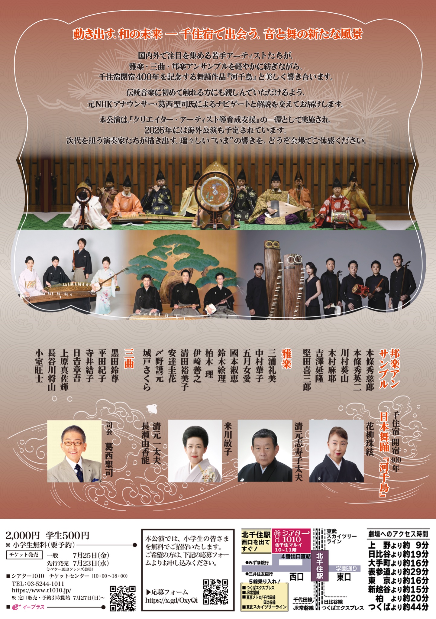 希少コレクターアイテム　高木真希人　relax 9/20 希少コレクターアイテム 高木真希人 relax 9/20