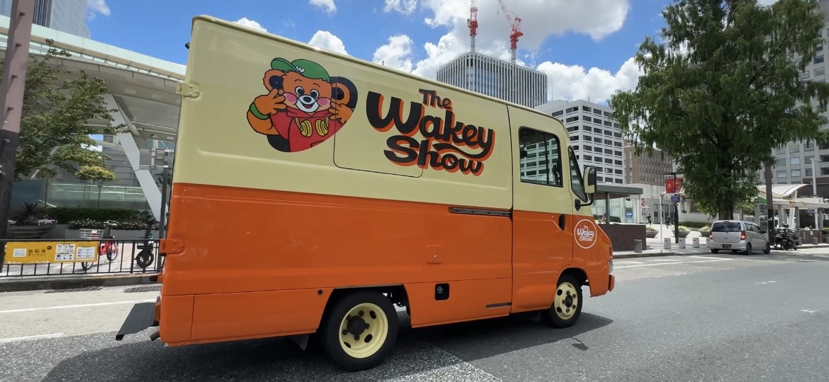 thewakeybase's tweet image. 世界を旅するWakey号！
今週末の10/11(土)･12(日)は
／
徳島県美馬市へ！
地域交流センター「ミライズ」で
Wakey号の乗車体験を行います！
＼

Wakey号に乗って記念写真を撮ることができるよ！

ウェイキー役の幹葉さんは徳島県松茂町出身。
四国のみなさんに楽しんでもらえますように♪…