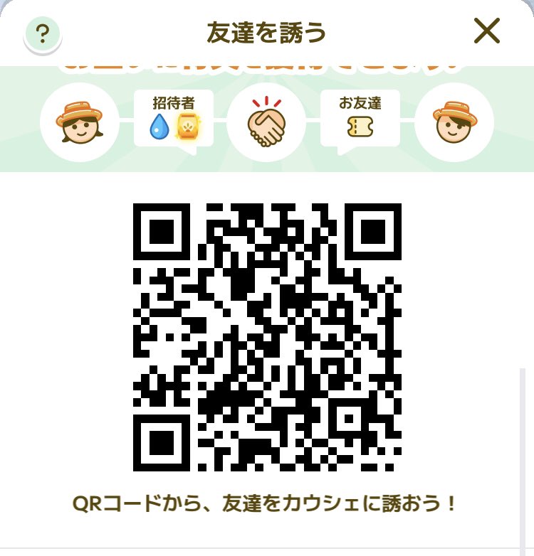 カウシェファーム