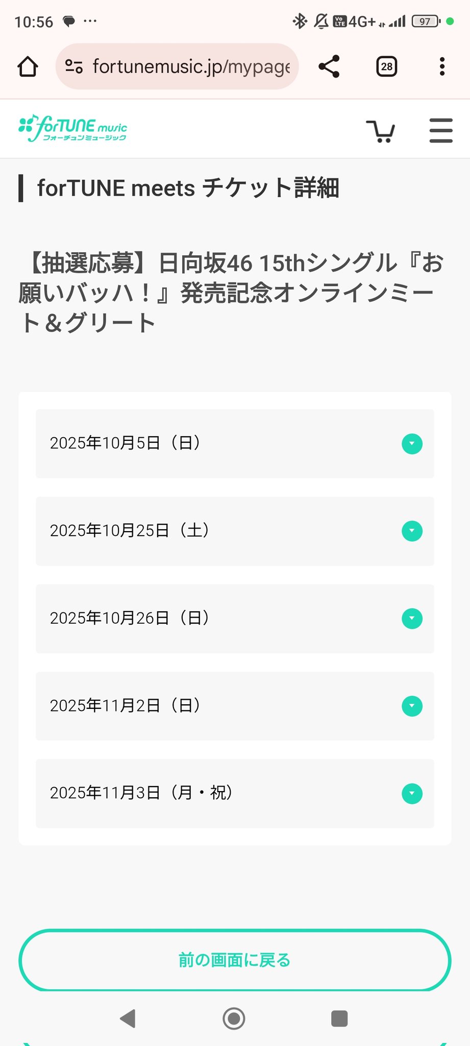 20000円ありがとぅございます大事に使って♡下さい♡ 空白 (@tokens00) / X