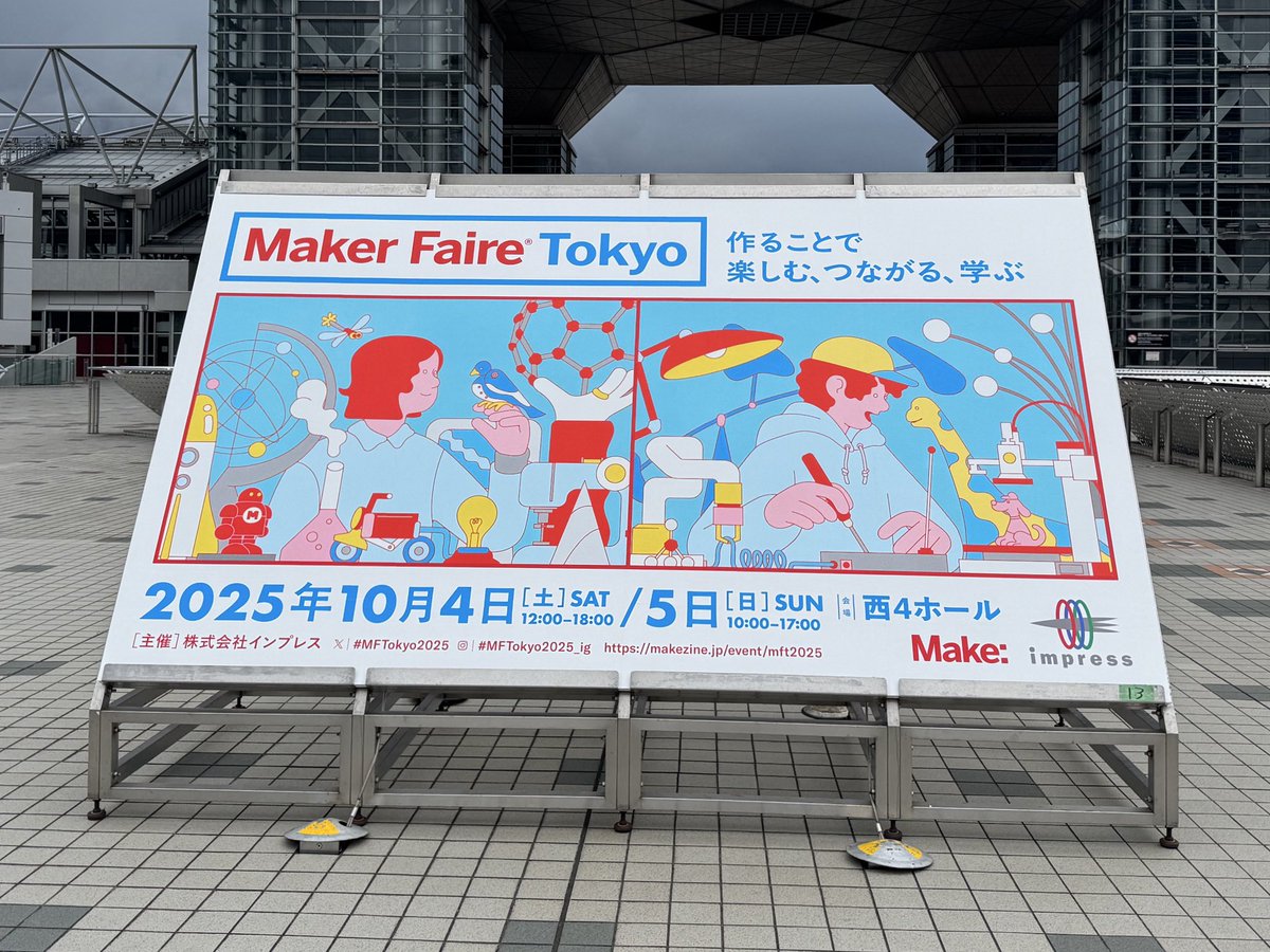 ご閱覽いただきありがとうございます 駒 on X: 