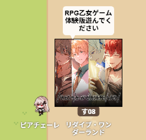 TmPiacere's tweet photo. #インディーゲームWEBオンリー
【す08】にて参加しております！
体験版をご用意しておりますので、ぜひお気軽にお立ち寄りください！
＃乙女ゲーム #同人ゲーム

🔗: https://t.co/Bwi3clHGR3 https://t.co/FPglwC0fSr