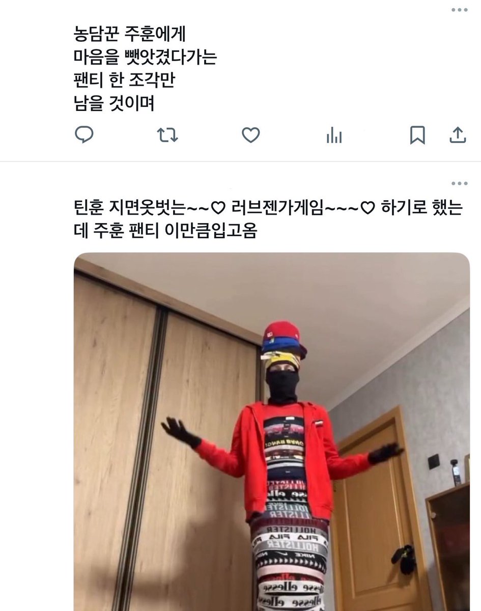 samchoding's tweet photo. 틴훈 https://t.co/bUVMDD1RrC