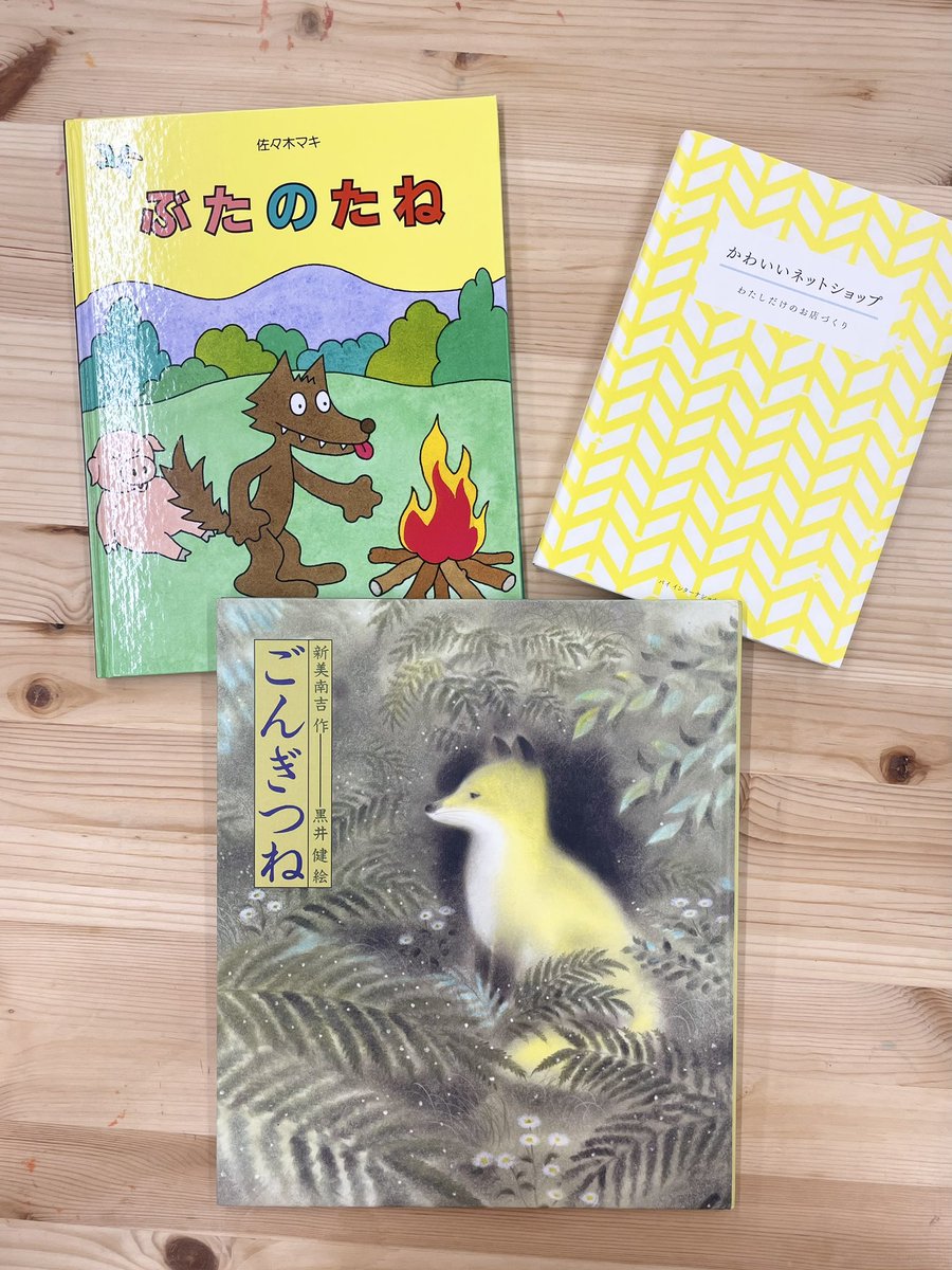 torisun 3.27-4.9 10周年個展『ぎゅっとありがとう』 tweet media