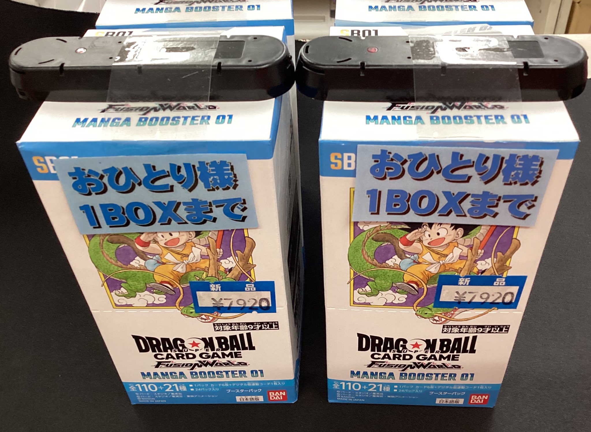 ⭐️宝島師勝店⭐️トレカ専用⭐️トレカの秋！ on X