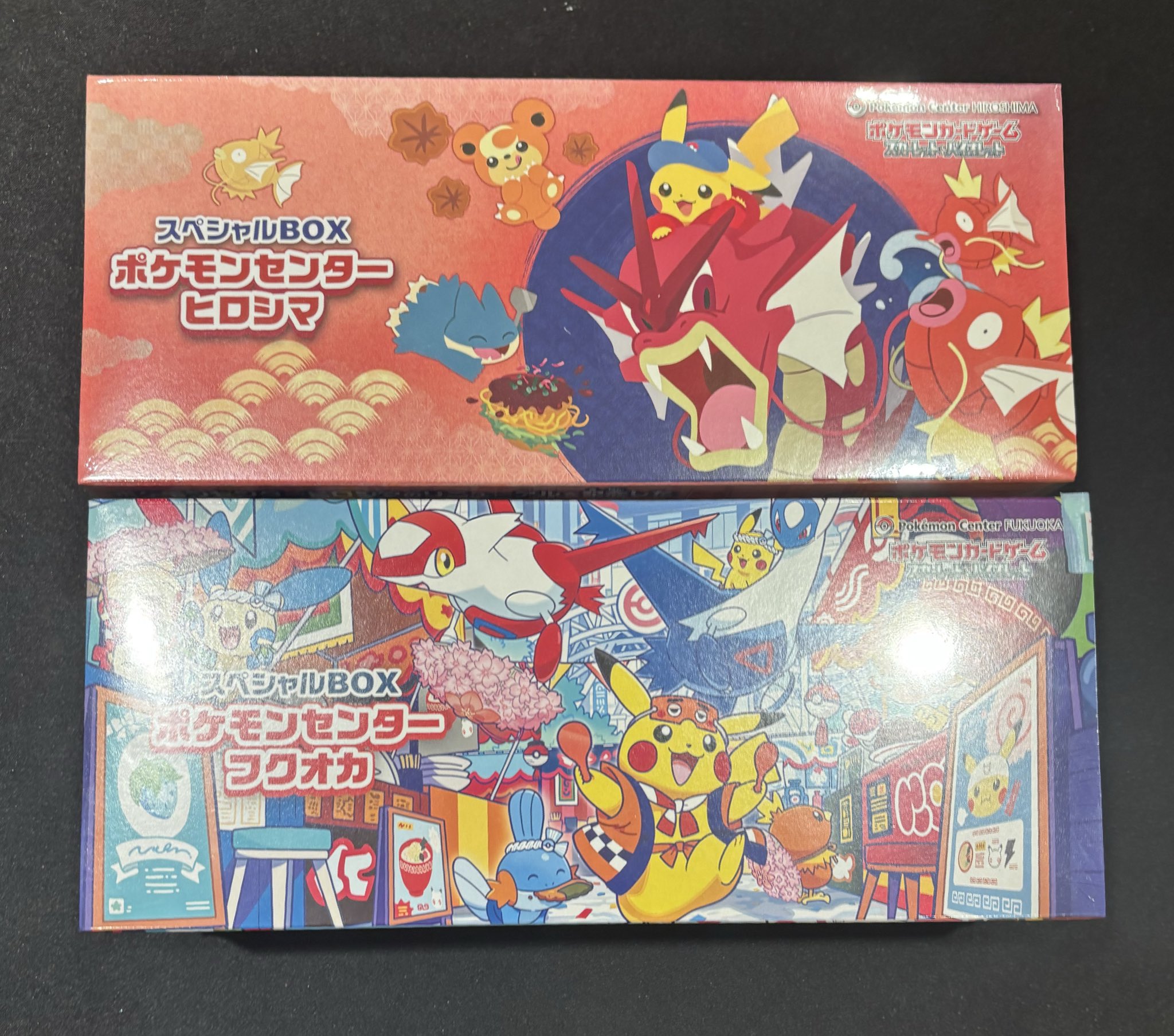【未開封品】ポケモンセンターヒロシマ 、フクオカスペシャルBOX スペシャルBOX『ポケモンセンターヒロシマ』【未開封BOX】{-}