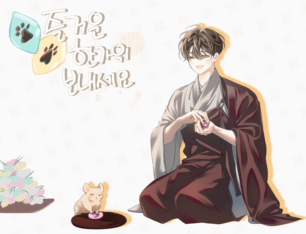 이다롱 tweet media