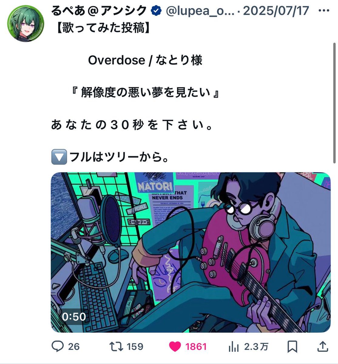 ましゅた tweet media