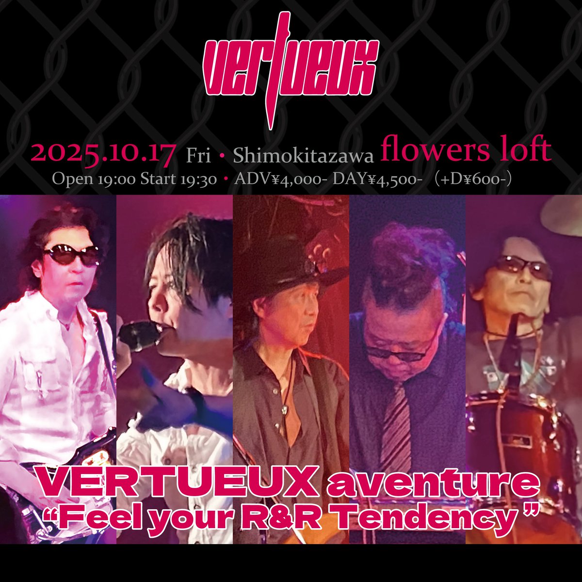 VERTUEUX_ISM's tweet photo. さぁもうすぐですよ！
今年のバンド編成でのLIVEもこの1本のみ！
しかもワンマン！たっぷりやりますので！
平日とかという固定観念をあまり持たないで
是非是非会場にお越しください！
チケット予約はこちら！
予約：info@pieces-inc.co.jp
氏名、日付、会場記載！
https://t.co/Pz6Y9ogLPd https://t.co/3yiJJ4nO8Z
