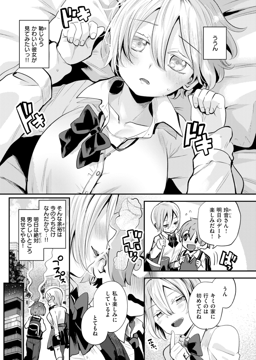 armonkun's tweet photo. https://t.co/8v9q8pff9a