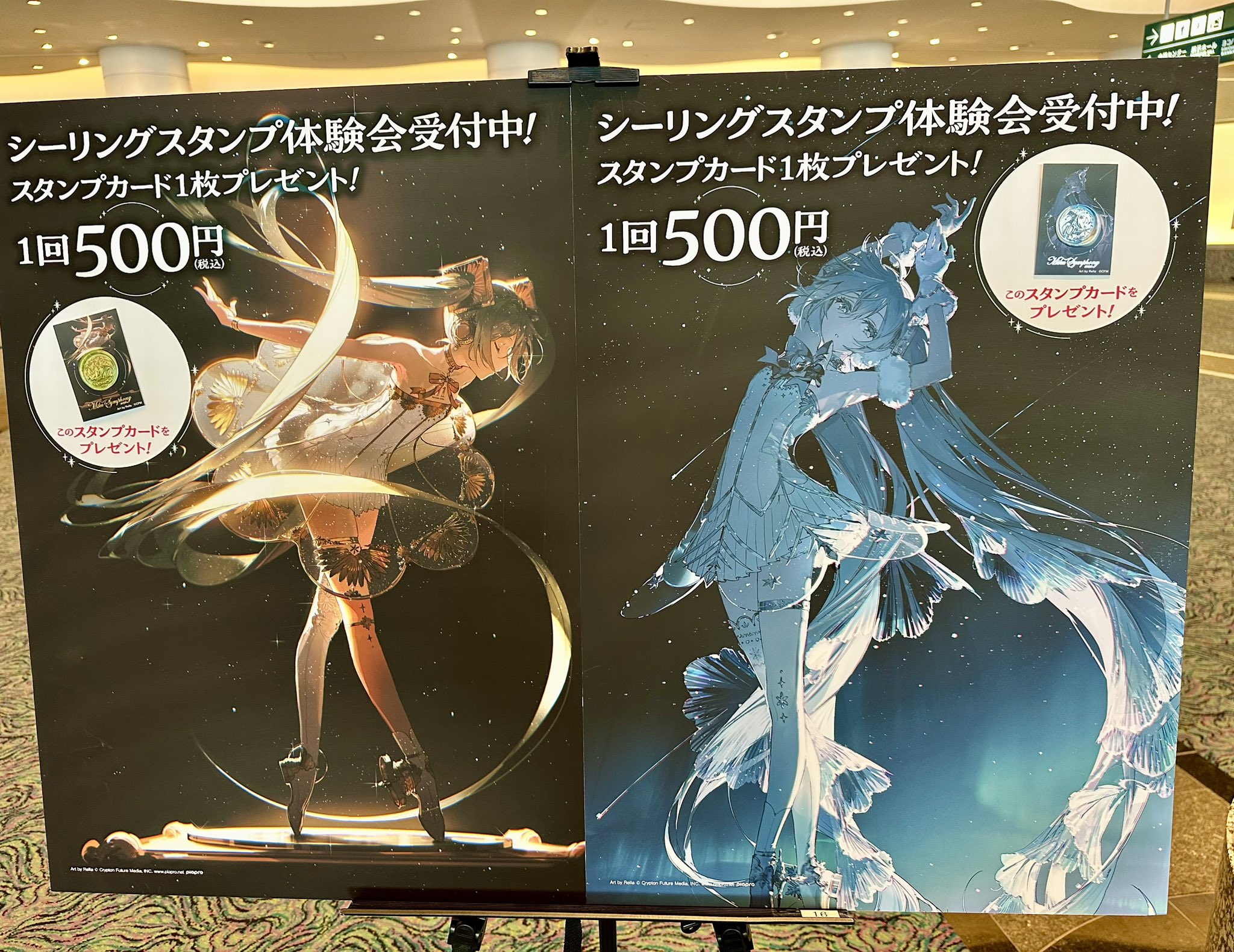 姫之城みこと on X: 