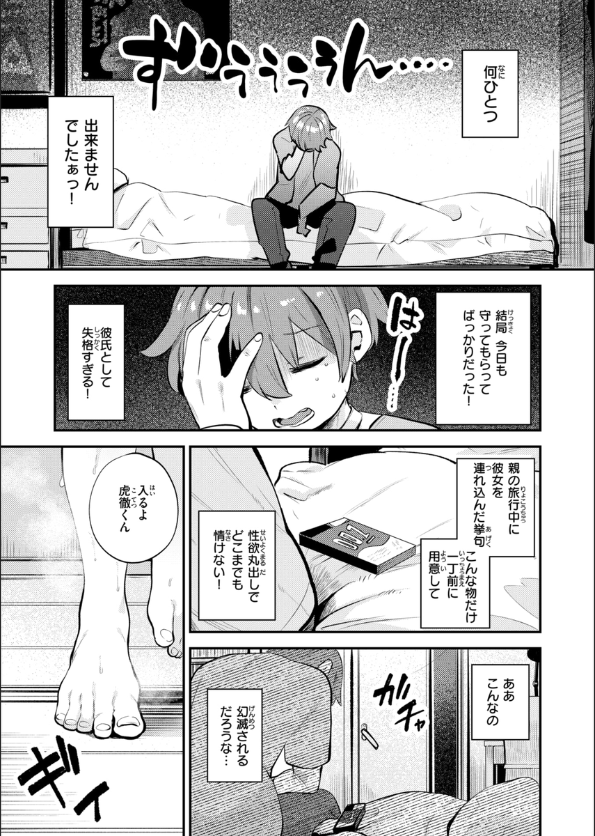 armonkun's tweet photo. https://t.co/gREfH3rlO5