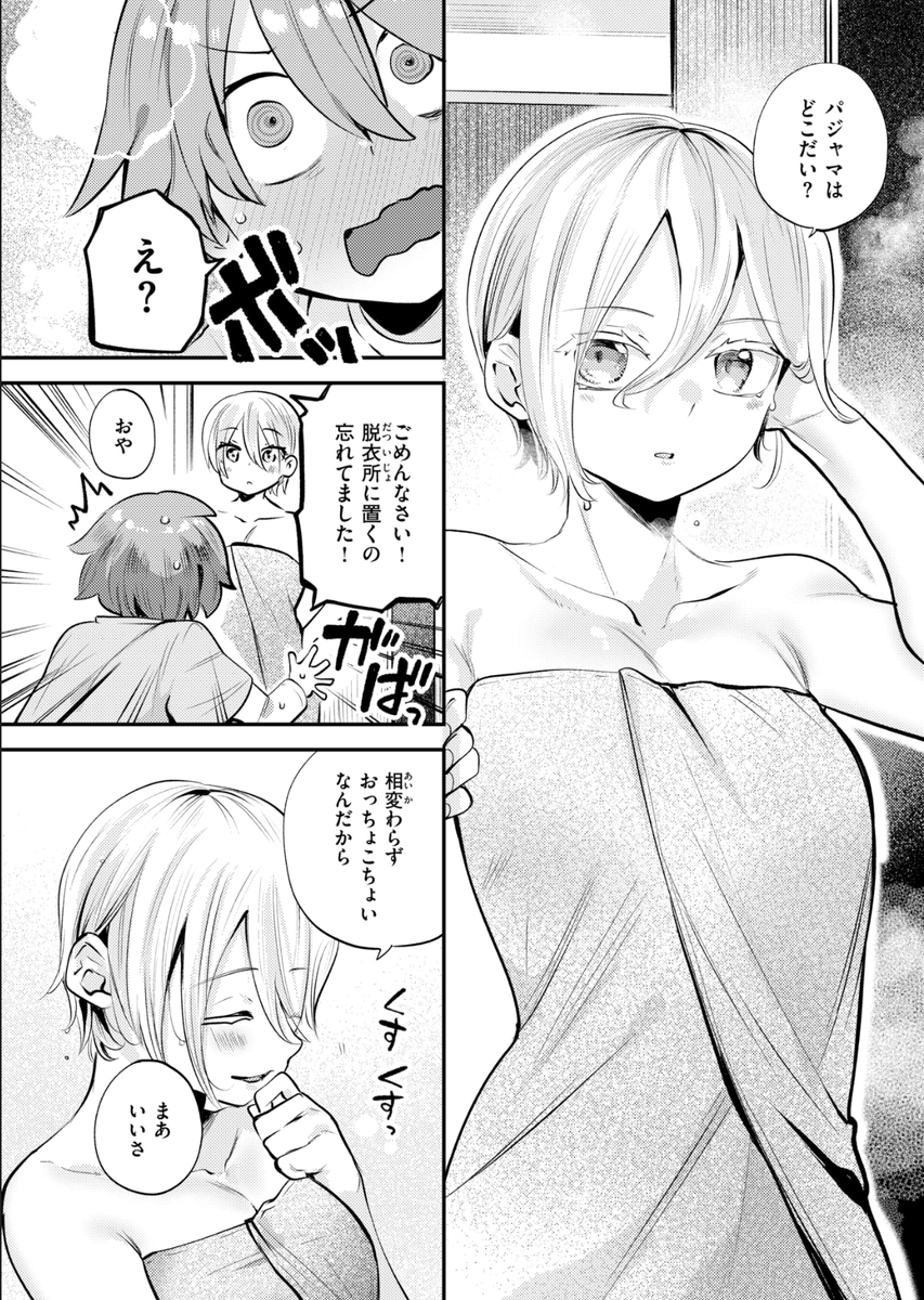 armonkun's tweet photo. https://t.co/gREfH3rlO5