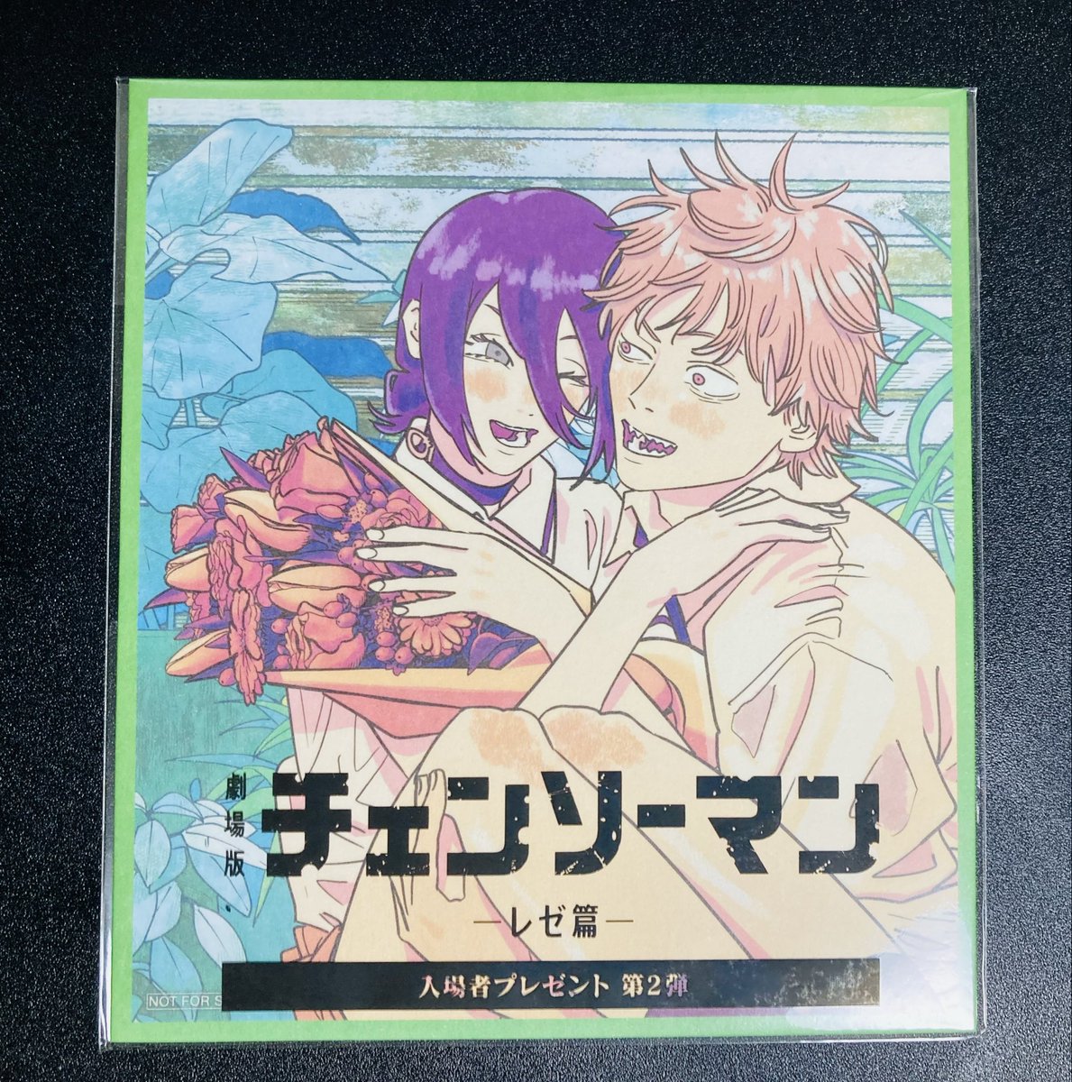 レゼ編3回目観に行ってきた！デンレゼの色紙風カード貰えて最高