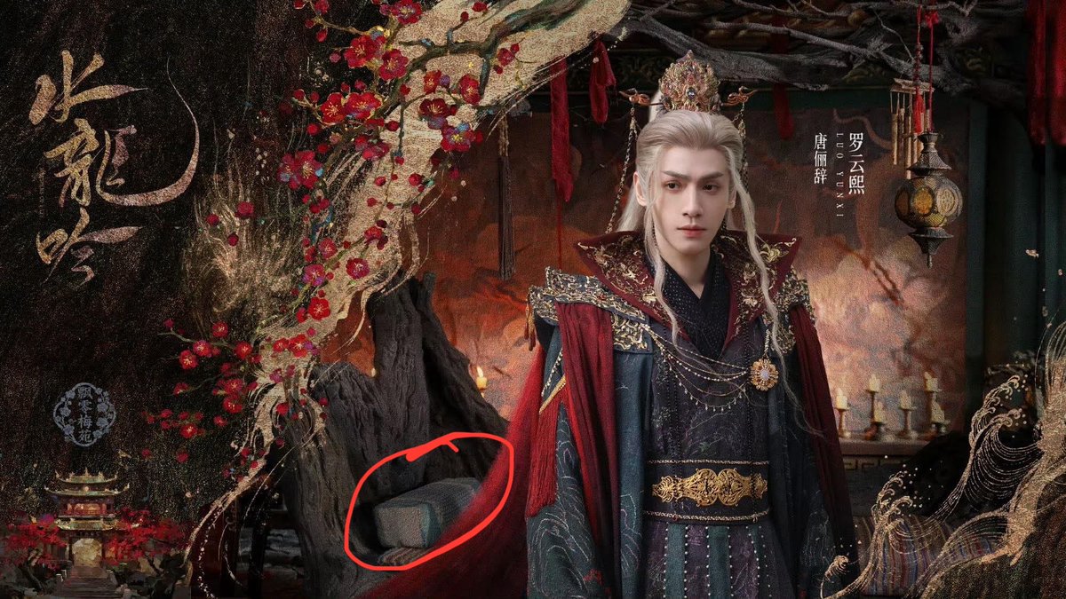 Has anyone realize the background of the poster is bedroom? It’s a pillow beside A Li 🤭 I saw a leak, he was laying on the bed with this costume 😋

 #LuoYunxi #罗云熙 #TangLici #唐俪辞
#ShuiLongYin #水龙吟 #WhispersOfFate