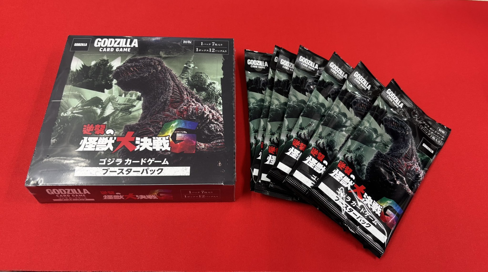 箔押しサイン】ゴジラカードゲーム BP02/Rage-03 ちびモスラ (怒り