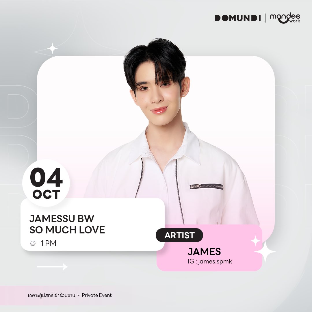 DomundiTV's tweet photo. #DMDschedule  

🗓 : 04.10.2025

JamesSu BW So Much Love 

🙋🏻‍♂️ : @Jamessu_w 
⏰️ : 13.00 น. | 1 PM (GMT+7) 
📢 : เฉพาะผู้มีสิทธิ์เข้าร่วมงาน 

🔑 : SO MUCH LOVE BW WITH JAMES
#️⃣ : #.JamesSuBWSoMuchLove

#JamesSu
#domunditv https://t.co/0HI3UEZhV9