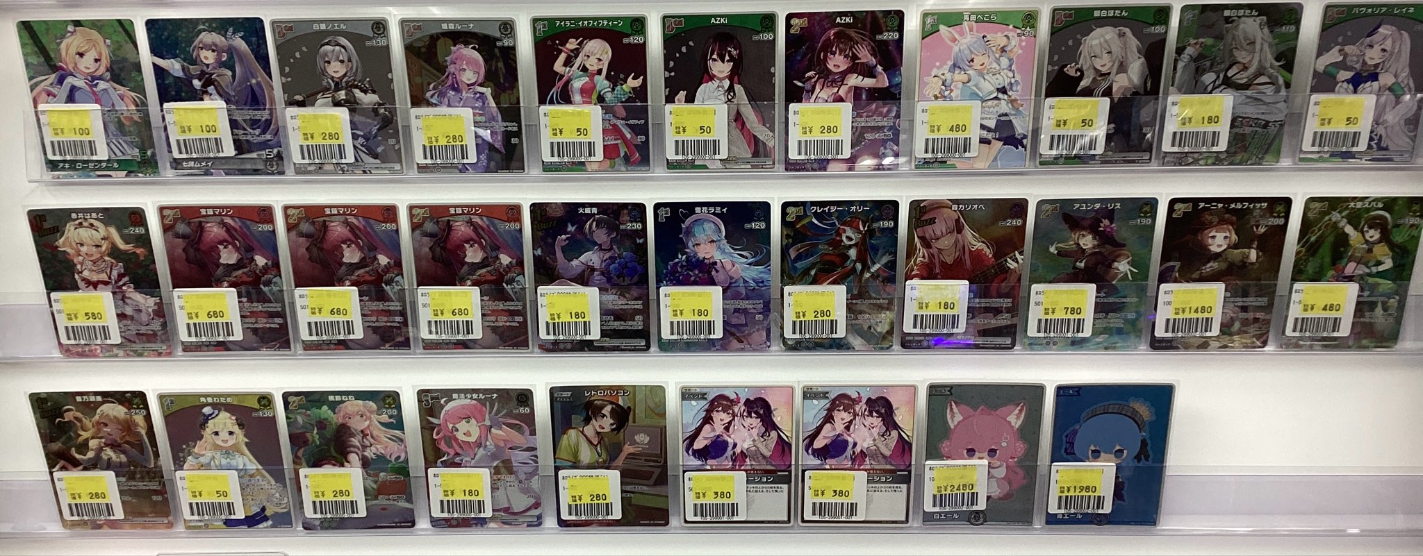 遊戯王　まとめ売り　フルコンプ　コレクション 遊戯王：第12期フルコンプ【新品・未開封】 - メルカリ