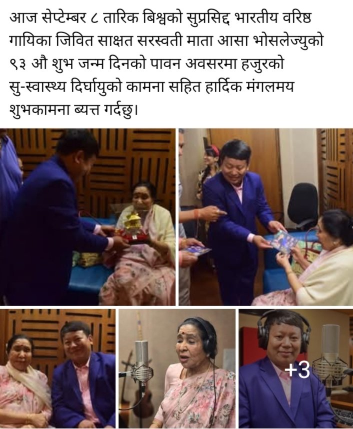 Mohan Rai (@singermohanrai1) on Twitter photo 