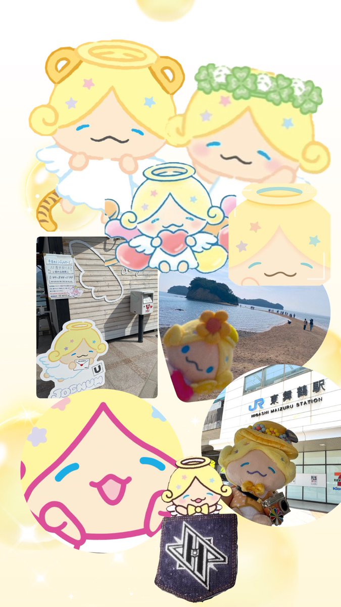 moco104_cute's tweet photo. もこちゃん💛
ෆ⃛ᕼᗩᑭᑭY ᗷIᖇTᕼᗞᗩYෆ⃛
今日10月4日は天使の日👼
これからも一緒にお出かけして
もこちゃんの笑顔でハピね〜しゅ🩷
#JOCHUM #もこ #天使の日
#HAPPYmocoDAY #CHUMILY https://t.co/Ahqff1eKhl