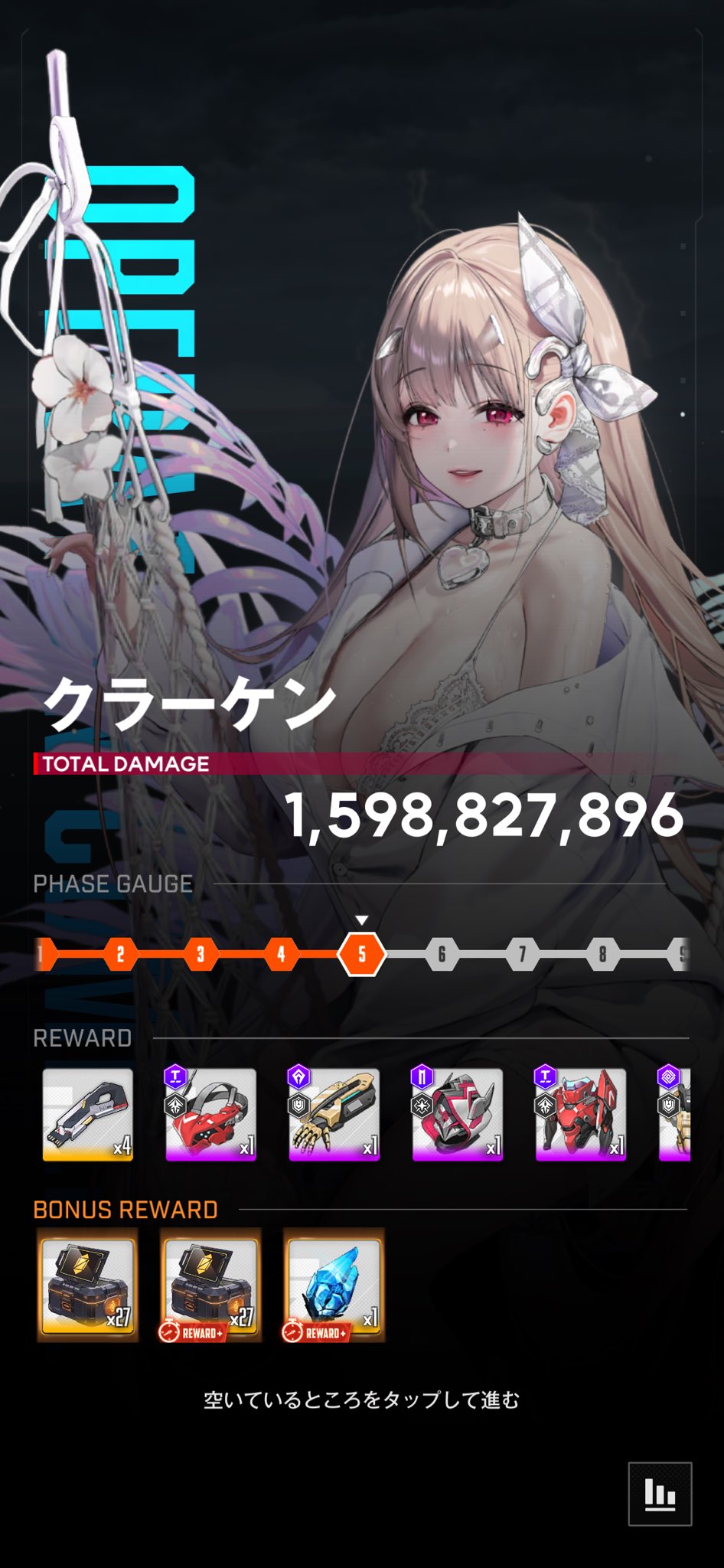 【非売品】日めくり兵団 × bokete 非売品】日めくり兵団 × bokete