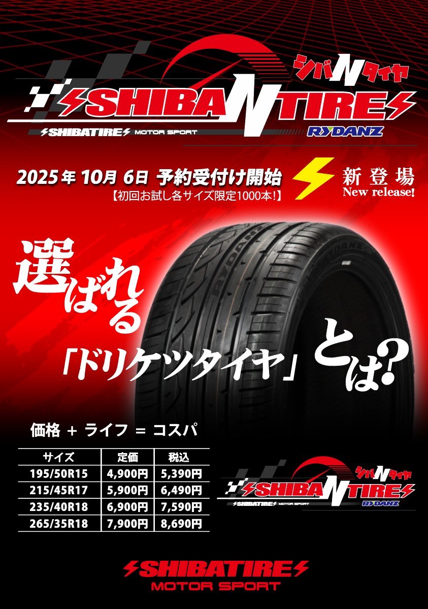 MAKI (@MAKIMAKI_JZX110) / X