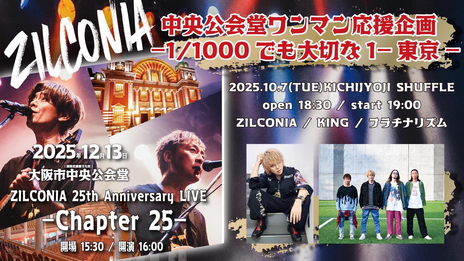 Free! オケコン　イベント　東京　鳥取　公演　花びら　ハート　落下物 Free! オケコン イベント 東京 鳥取 公演 花びら ハート 落下物