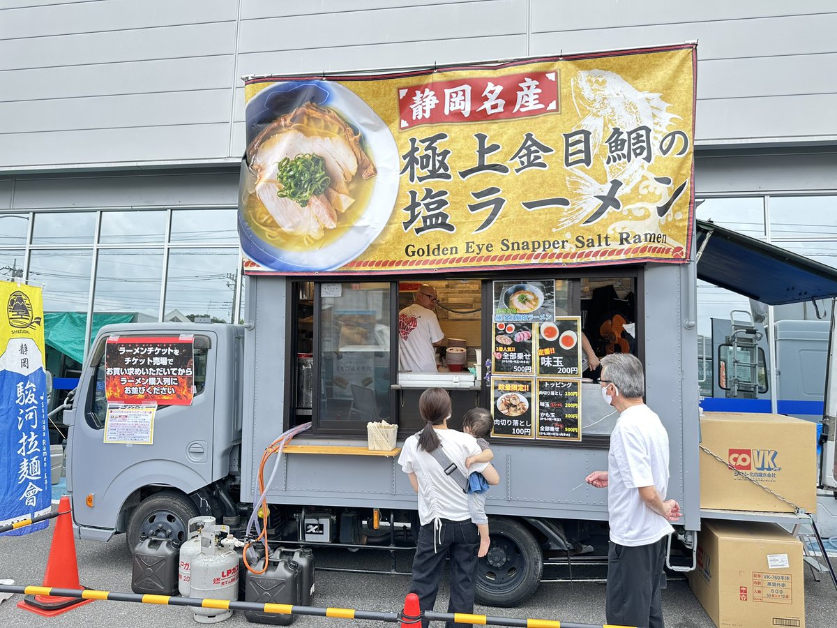 Campanule__'s tweet photo. ラーメン営業中at宇都宮 https://t.co/tsDLAPMzmr