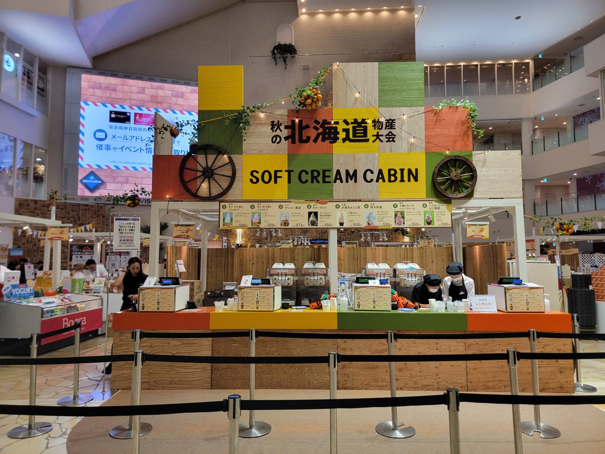 📢✨【阪急うめだ本店】開催中✨
『秋の北海道物産大会』

毎日たくさんのご来店、本当にありがとうございます💜

本日〈土曜日〉は、
⏰12:00／16:00 の2回、各30分間
９階「祝祭広場」にて
🌿『ハスカップの魅力』についてトークショーを行います❗