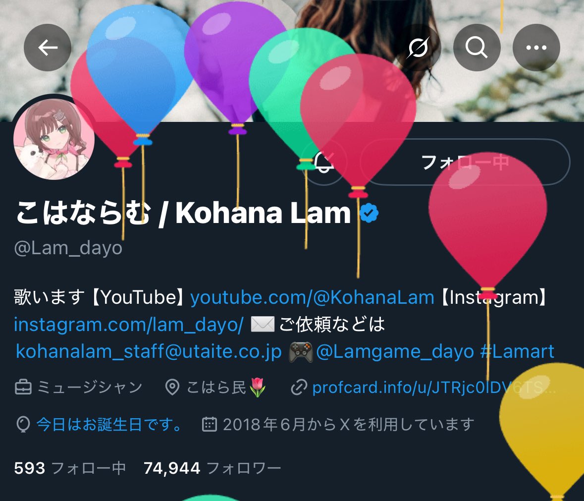 ma_mi_0801's tweet photo. ╭━ ⋅𖥔⋅ ━━✶━━ ⋅𖥔⋅ ━╮
 ︎︎𝟙𝟘 ♡ 𝟘𝟜  /  𝕂𝕠𝕙𝕒𝕟𝕒 𝕃𝕒𝕞 ☺︎︎
 ︎︎ ︎︎🐾𝐻𝑎𝑝𝑝𝑦 𝑏𝑖𝑟𝑡ℎ𝑑𝑎𝑦🌷
╰━ ⋅𖥔⋅ ━━✶━━ ⋅𖥔⋅ ━╯

沢山の幸せが降りかかる一年になります様にᯓ★

  #こはならむ 
 #らむれたー https://t.co/m6HGSfstdy