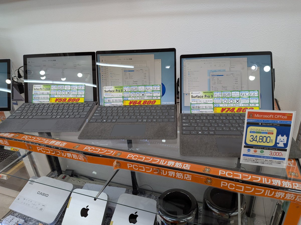 PCcomfull's tweet image. こんふるわ🦊
PCコンフル堺筋店です～✨

せっかくの土曜日ですがあいにくの雨☔
店舗は元気に営業中です‼

Windows10サポート終了間近です～
買い替えは今のうちに是非！
コスパ良い商品や人気のSurfaceなど結構バリエーション多めです✨

ぜひ店頭にてご覧ください🦊