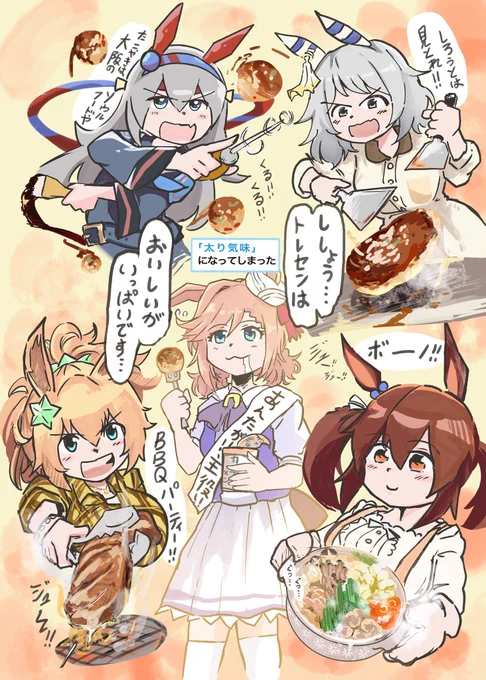 🥖フランスウマ娘🥖
秋の誘惑‼️再び‼️ 