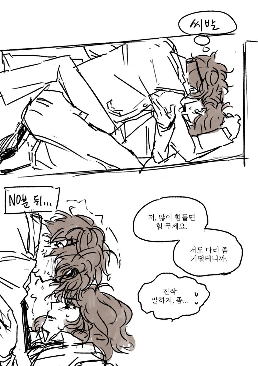 lllimng's tweet photo. 인유박 사헌영은 https://t.co/ocsAIVJ0rT