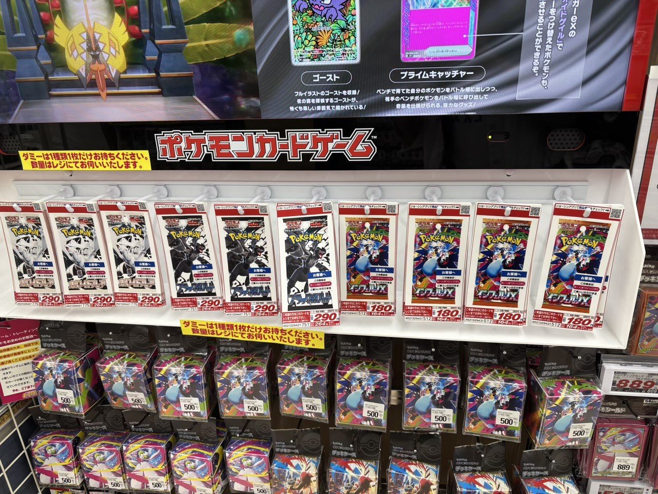 ホワイトフレア - البحث / X