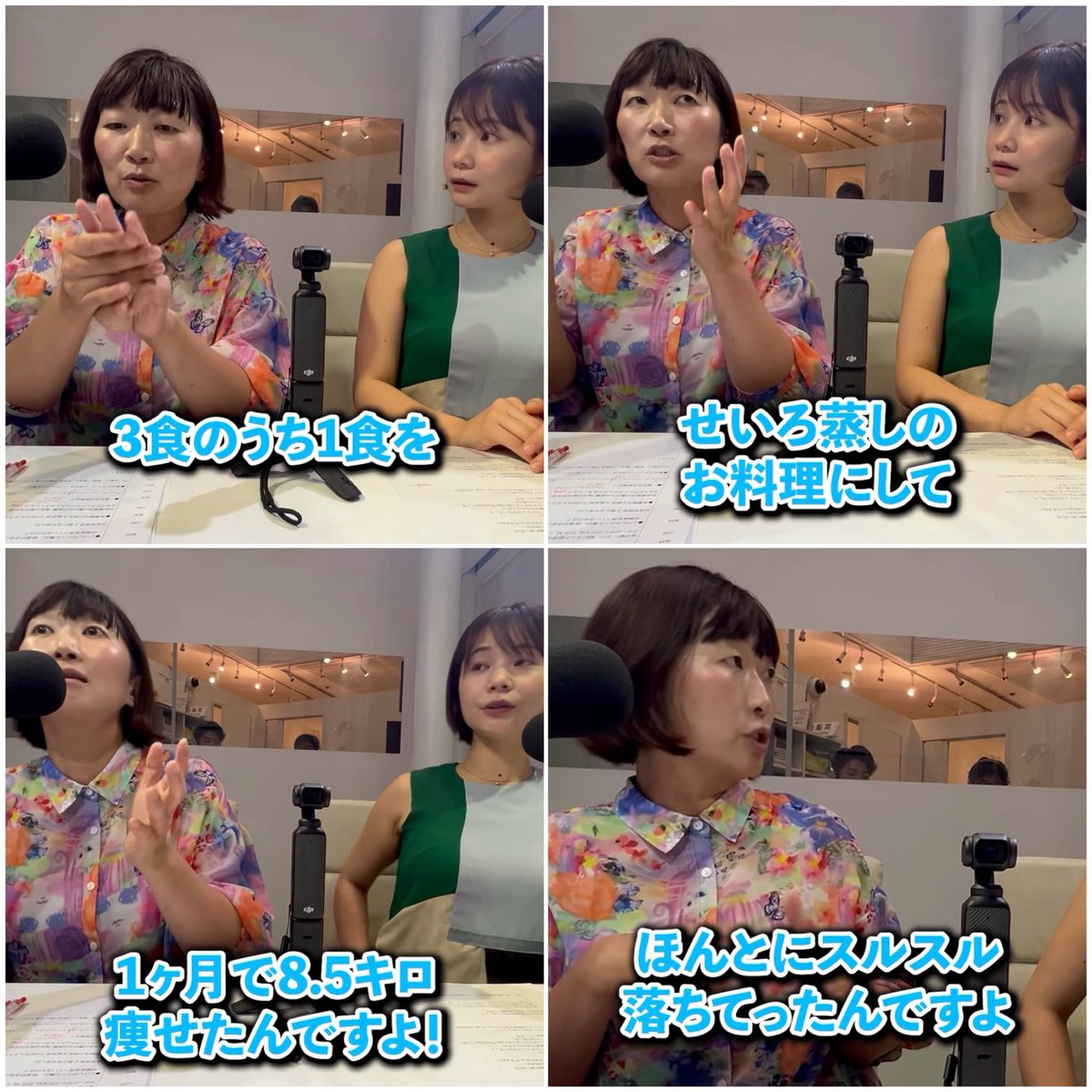 ユキ@－26キロおうちダイエット (@yuki_39body) / Posts / X
