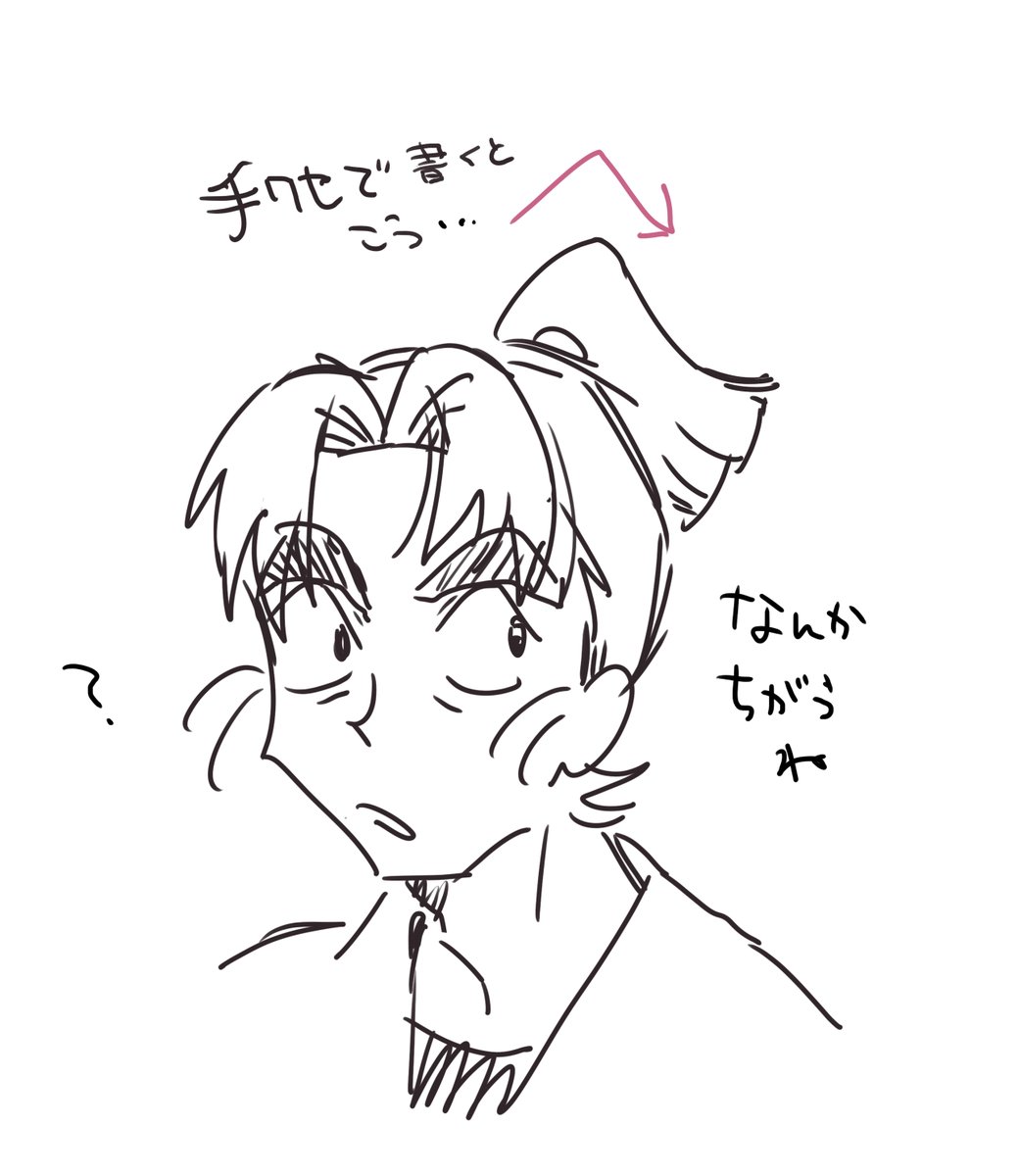 もんずろの髪むずい 