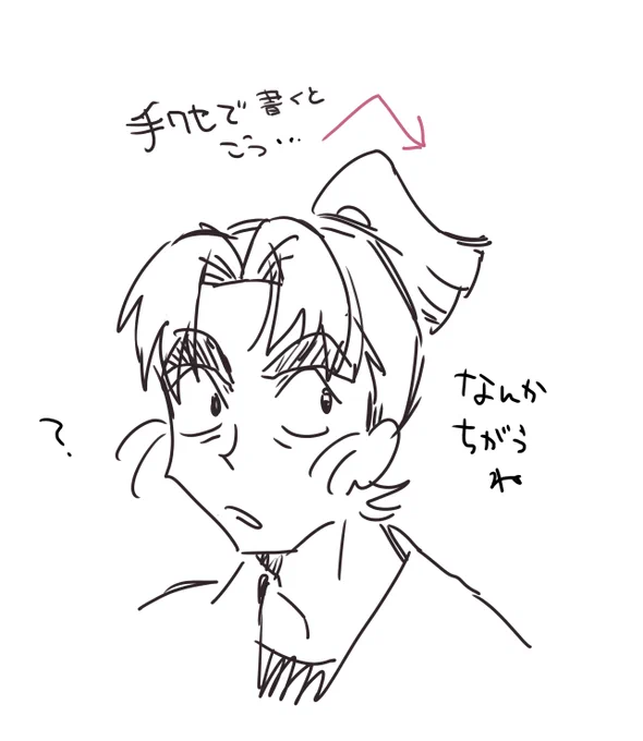 もんずろの髪むずい 