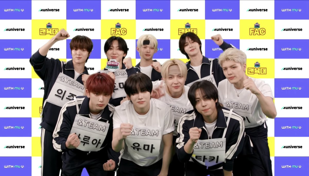 &TEAM - &TEAM シリアル　a様 &TEAM 's ☽LUNÉ☽sub🏷 (@FansiteTeam_sub) / X