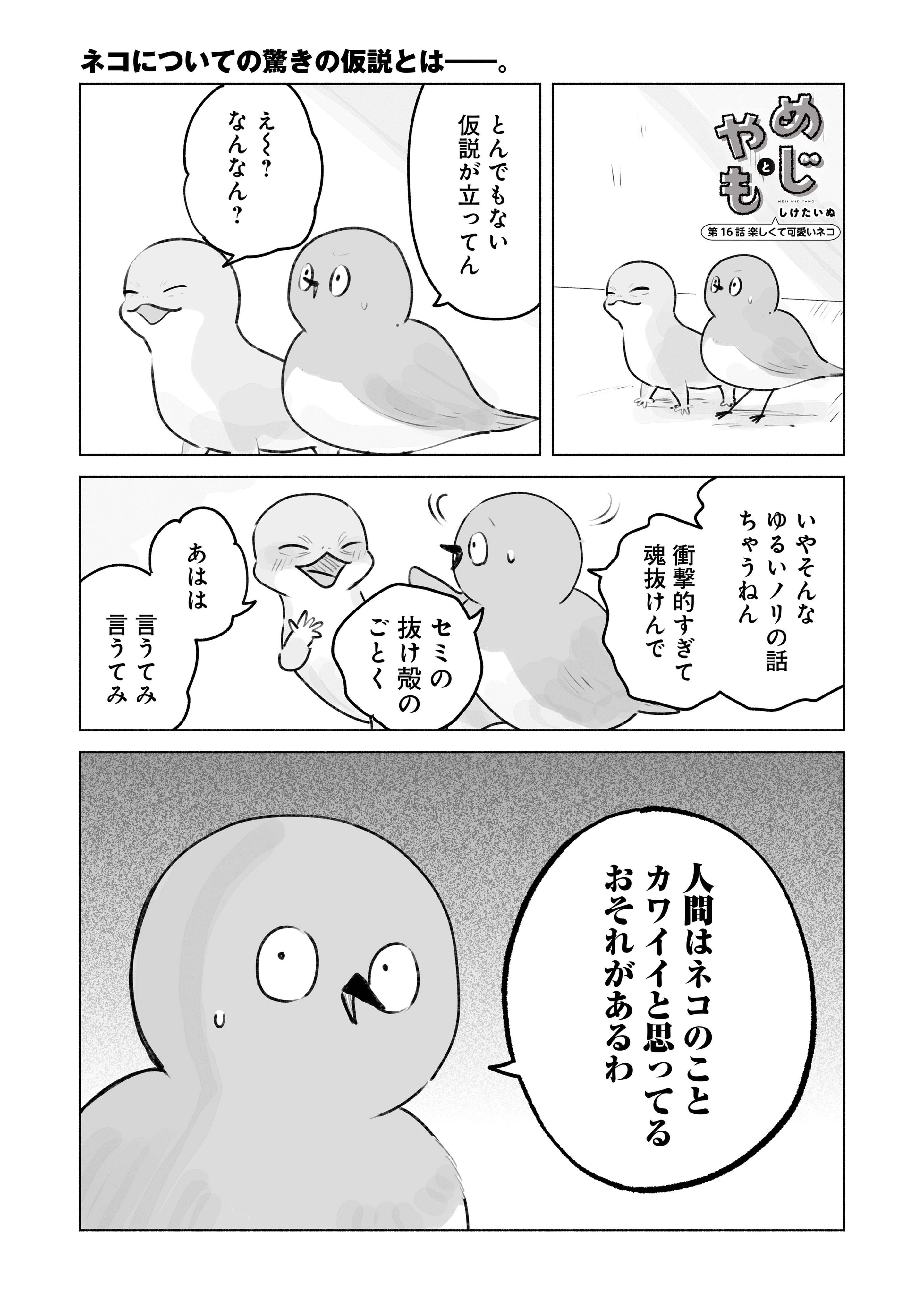 侘助（わびすけ）＠🧸🍯（覇） (@KagetuRrfam) / X