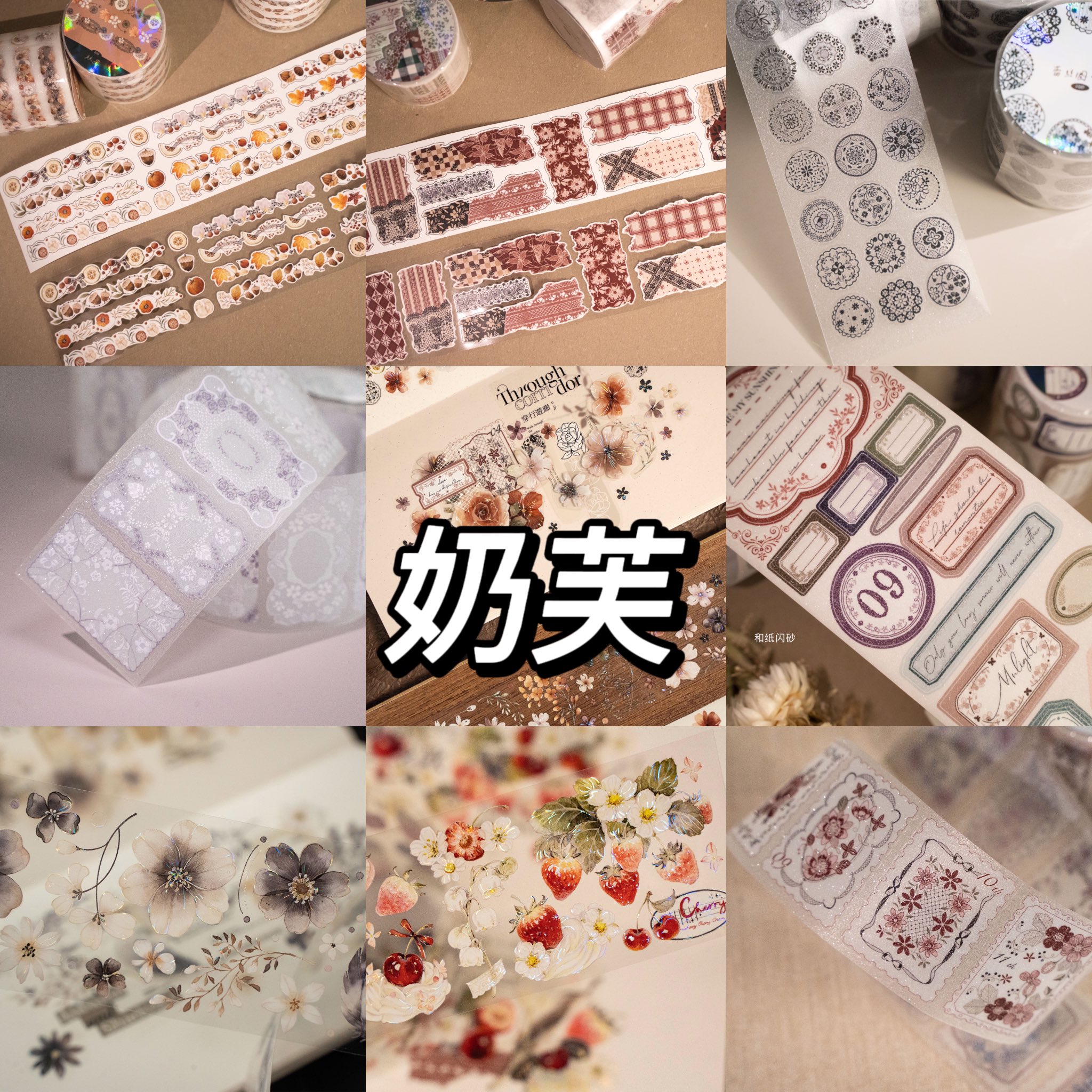 【17本セット】　海外マステ　マステ　まとめ売り　コラージュ　紙モノ　断捨離 30本以上】 海外マステ まとめ売り 大量 コラージュ 紙モノ
