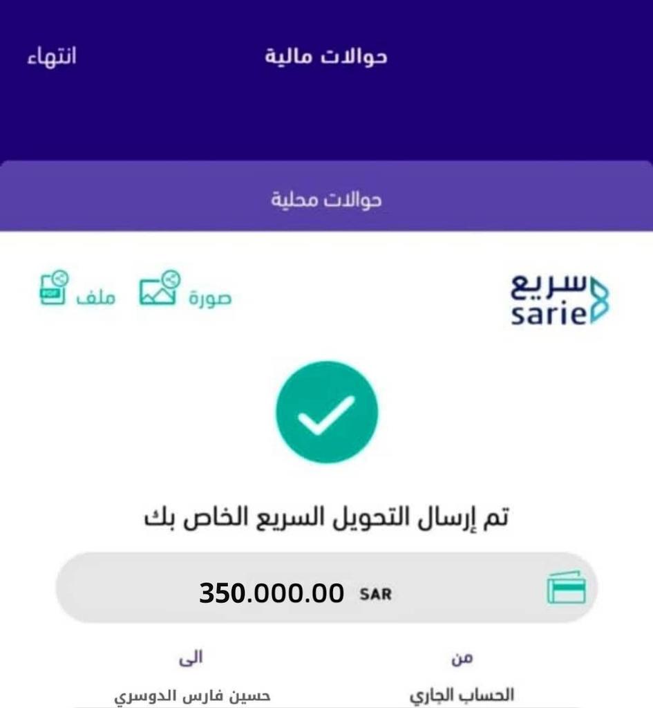 الف مبروك 🌹
تم التحويل بنجاح ✅
حـ.ـوالـ.ـة صادرة 
لقد تمت الإشارة إليك من قبل مكتب الأمير الوليد بن طلال
وتم اختيارك من ضمن المستفيدين احد المستفيد
 تم مساعدتك بمبـــلغ 1000،000، الف
الشـــــــروط👇
ريتويت 🔃
تغريده ب تم 🔂
تابعني <a href="/Private_ofice/">المكتب الخاص Private Office 🌍</a>
ارسل اسمك ورقم جوالك خاص 📩
