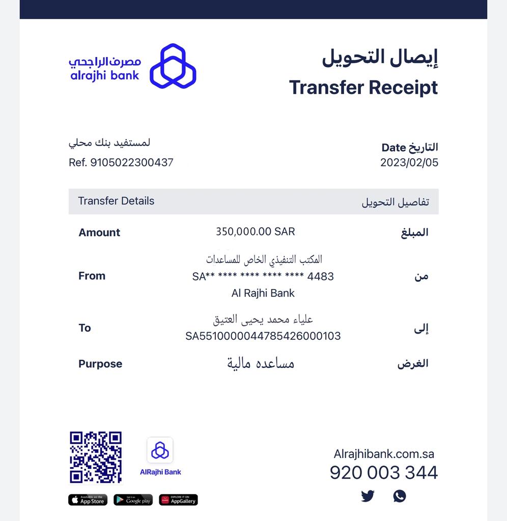 لقد تمت الأشاره اليك من قبل مكتب الأمير الوليد الان ارسل اسمك ورقم في الخاص لقــد تـم #اختــــــيارك من ضمن المستفيدين سيتم مساعدتك بمـلغ 50،000 ﷼
 #الشـــــــروط فقط👇
١-رتويت
٢-تغريد ب (تم)
٣-تابع <a href="/Private_ofice/">المكتب الخاص Private Office 🌍</a>
٤ -ارسل إسمك ورقم جوالك خاص