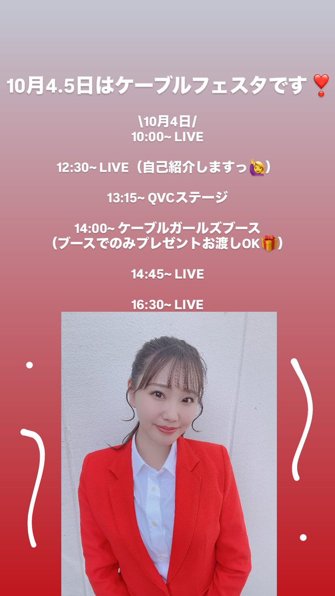 紫音 (@shion__0201) / Posts / X