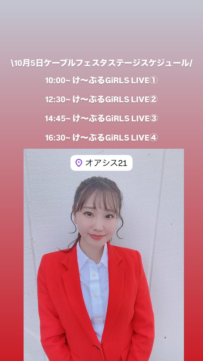 紫音 (@shion__0201) / Posts / X