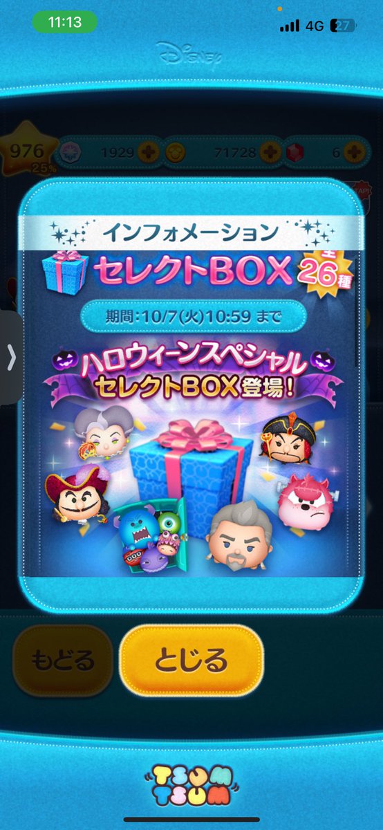 まどくん tweet media