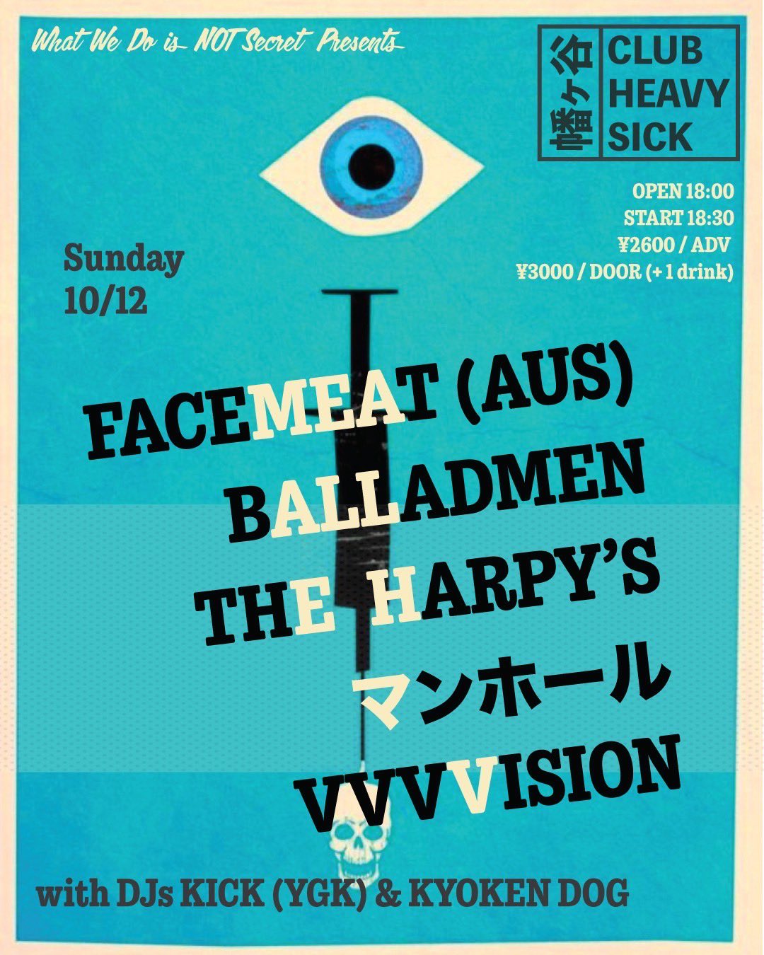 RHEWPHEWLIVEVOCAL7THBEATTRYTONE　アカペラＣＤ RHEWPHEWLIVEVOCAL7THBEATTRYTONE アカペラCD