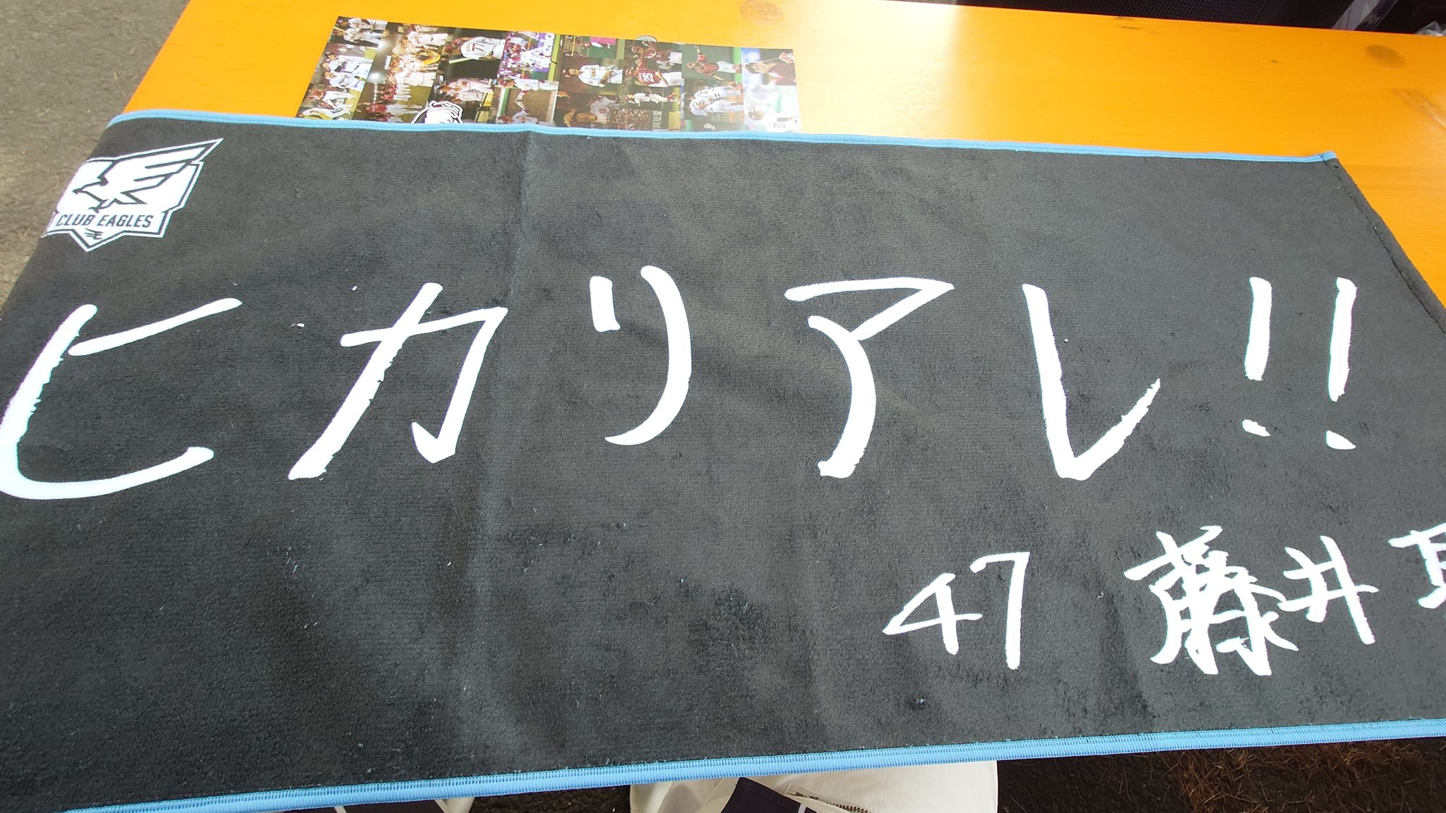 ぴ*ぴ様 東北楽天ゴールデンイーグルス　中島大輔　ファンクラブ限定タオル　202 楽天市場】【受注生産】【2025 PLAYERS GOODS】#32中島大輔│「覇気