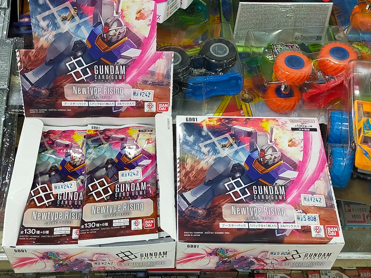 【商品案内】
ガンダムカードゲーム
ニュータイプライジング
有〼

#BANDAI
#NewtypeRising
#GD01
#みふね玩具店