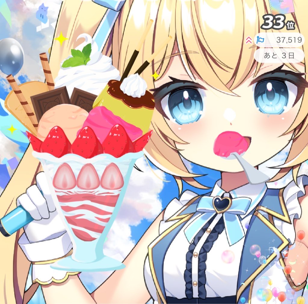 ここな様 天癒ここな🩹🩵@心を癒すVTuber (@cocona_amainya) / X
